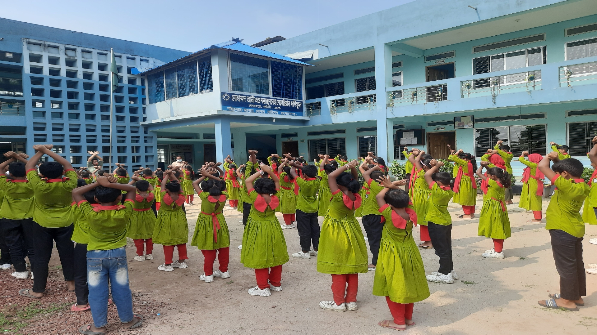 স্কুল ক্যাম্পাস